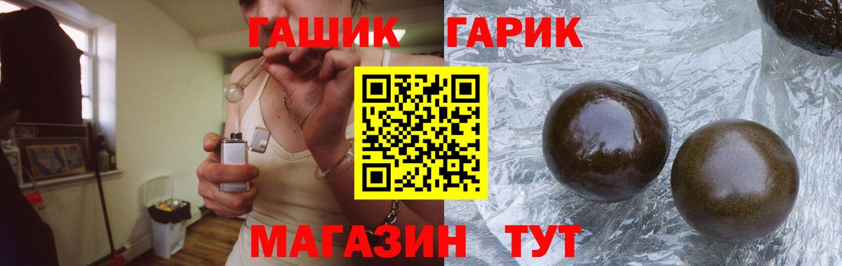 Мефедрон  Вход с VPN  Alpha-PVP СОЛЬ кристаллы  NBOMe  Мичуринск  Гашиш  Мефедрон кристаллы  Каннабис  Конопля  ГАШИШ 