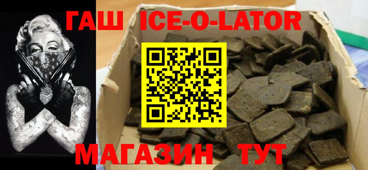Гашиш VHQ Мичуринск