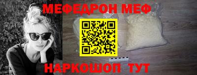 герыч Славянск-на-Кубани