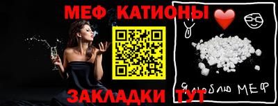 герыч Славянск-на-Кубани