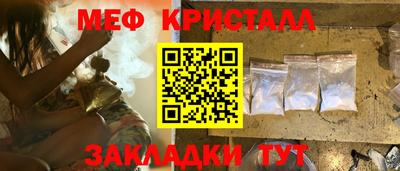 Альфа ПВП Сланцы