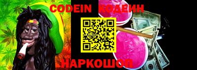 соль курить ск Славгород