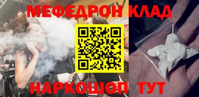 Альфа ПВП Сланцы
