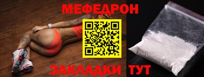 герыч Славянск-на-Кубани