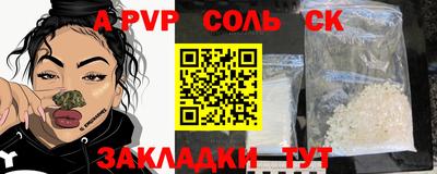 герыч Славянск-на-Кубани