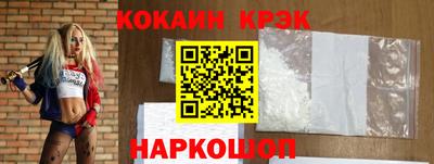 герыч Славянск-на-Кубани