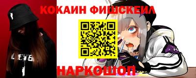 соль курить ск Славгород