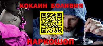 соль курить ск Славгород
