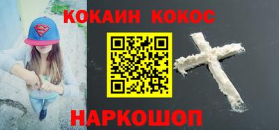 Альфа ПВП Сланцы