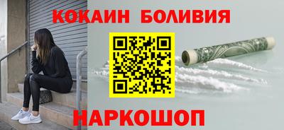соль курить ск Славгород