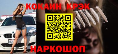 герыч Славянск-на-Кубани