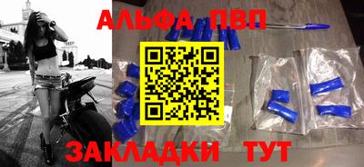 соль курить ск Славгород