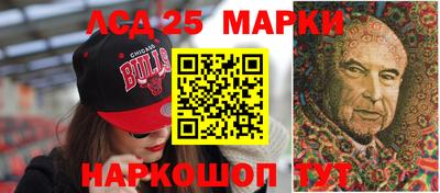 Альфа ПВП Сланцы