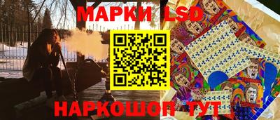 герыч Славянск-на-Кубани