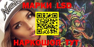 герыч Славянск-на-Кубани