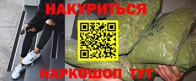 герыч Славянск-на-Кубани