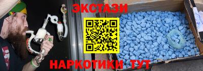 Альфа ПВП Сланцы