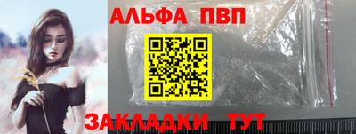 соль курить ск Славгород