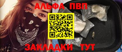герыч Славянск-на-Кубани