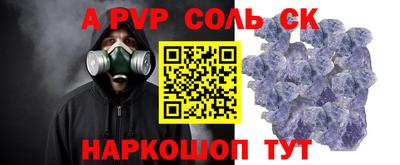 соль курить ск Славгород