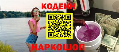 герыч Славянск-на-Кубани