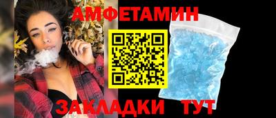 соль курить ск Славгород