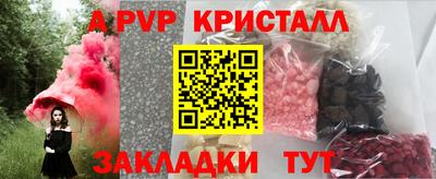 соль курить ск Славгород