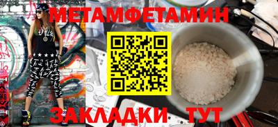 Альфа ПВП Сланцы