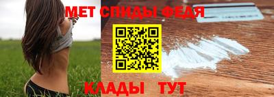 Альфа ПВП Сланцы