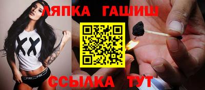 соль курить ск Славгород