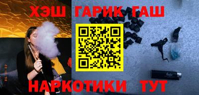 Альфа ПВП Сланцы