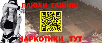 соль курить ск Славгород