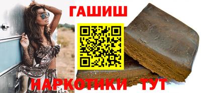 герыч Славянск-на-Кубани
