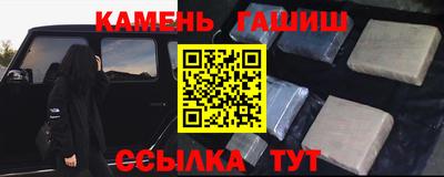 герыч Славянск-на-Кубани