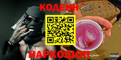 Альфа ПВП Сланцы