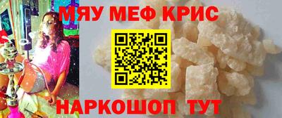 Альфа ПВП Сланцы