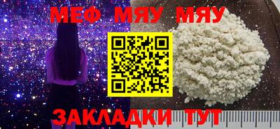 герыч Славянск-на-Кубани