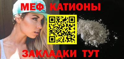 соль курить ск Славгород