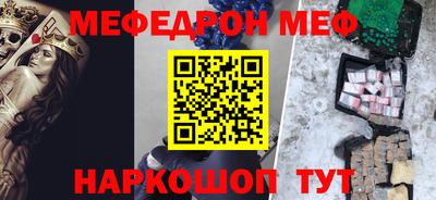 соль курить ск Славгород