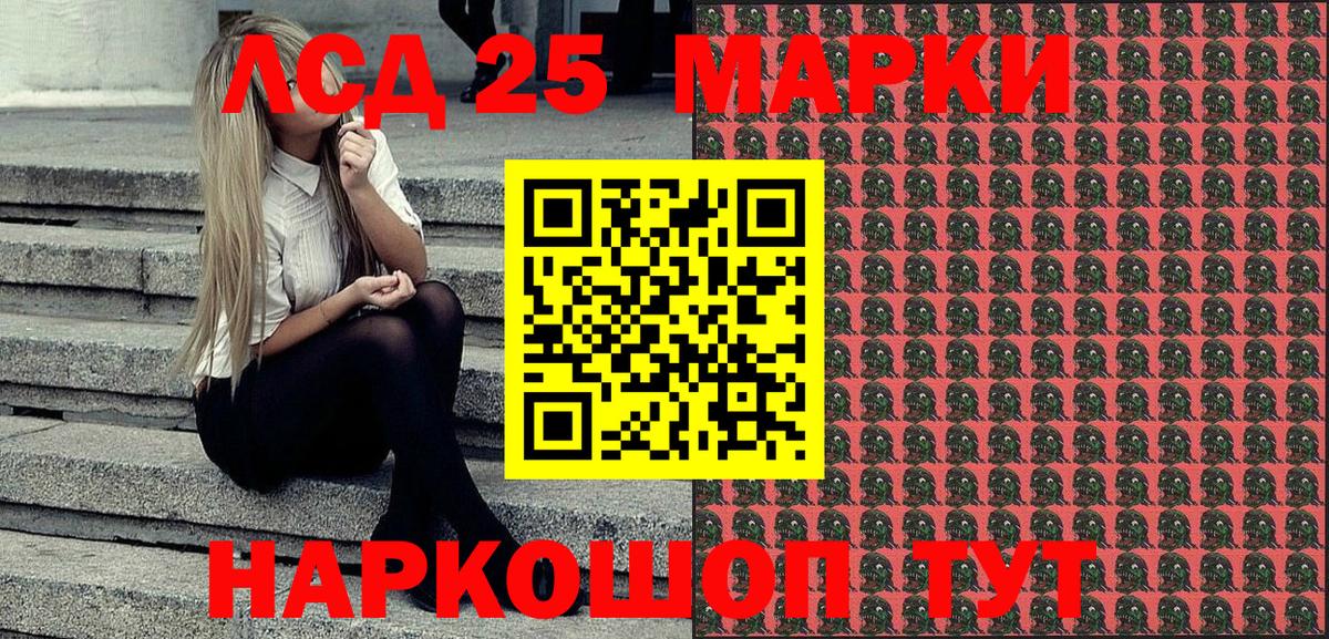 Марки NBOMe 1500мкг  Вход с VPN  Мичуринск 