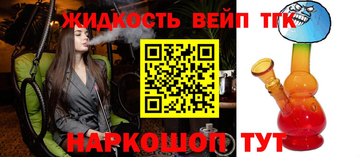 Метадон Мичуринск